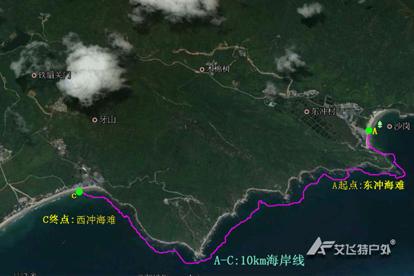 東西沖海岸線穿越活動(dòng)方案